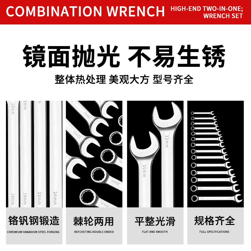 Juego de llaves inglesas de doble propósito genuino con bolsa, juego completo de llaves Torx de grado industrial, kit de herramientas, juego completo de llaves inglesas de boca fija