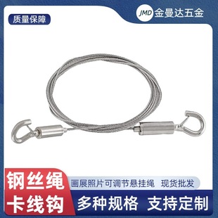 Billboard Hanging Wire, Sign Hanging Rope, Sign Hanging Wire, Lighting Hanging Wire, Light Box Hanging Piece, Steel Wire Hanging Code, Wire Hook