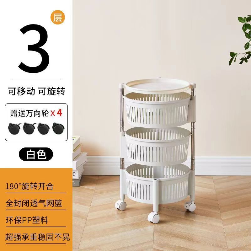 아이보리 화이트_3단[회전형] 높이 61cm 지름 31cm