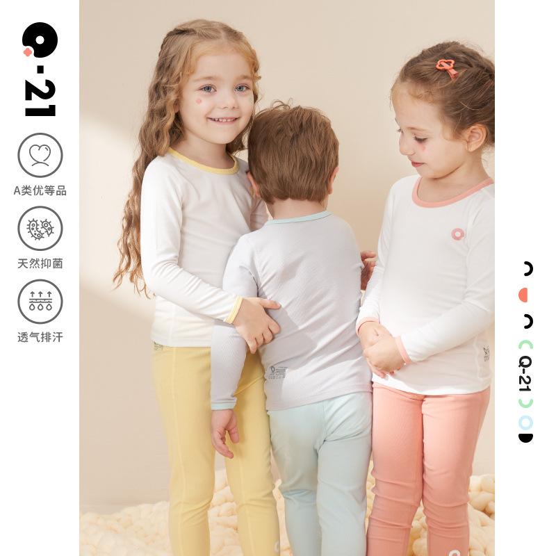 Q21天丝秋衣套装宝宝A类儿童秋季男童家居服秋裤女童抑菌打底内衣