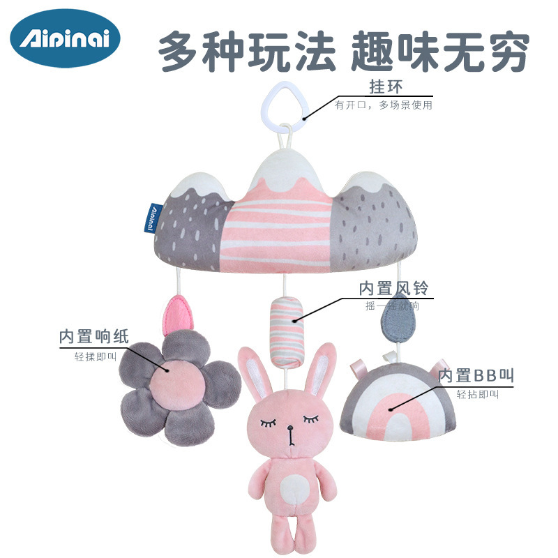 Aipinqi Baby Carriage Colgante Campana de viento Baby Carriage Colgante Campana cama recién nacida colgante juguetes tranquilizadores