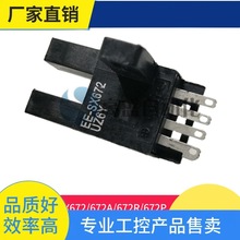 ԃ�r~EE-SX672 672A 672R 672P��λ�Б�����_�P������