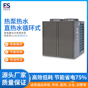 ֱ��ˮѭ�hʽ�՚��ܟ�ß�ˮ�C�M���I��ˮ�O��ߜ؟�ÿ՚��ܟ�ˮ