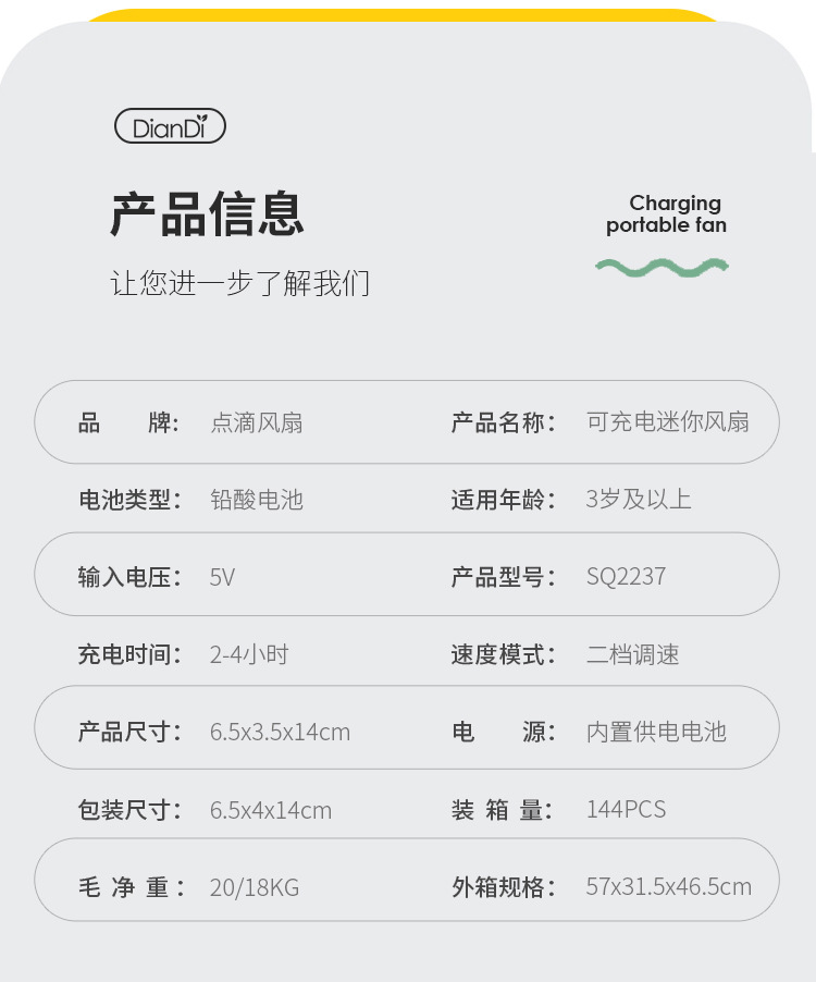 详情-1_13.jpg?x-oss-process=image/format,png