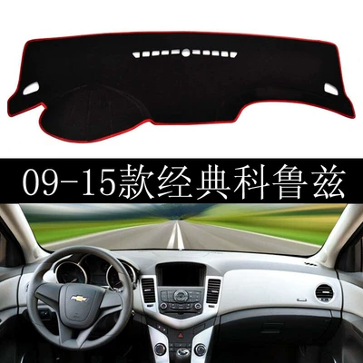 Günəş əleyhinə siperlik Light-shielding Pad Instrument Panel Light-shielding - chevrolet-09-15-classic-cruze-without-storage-box