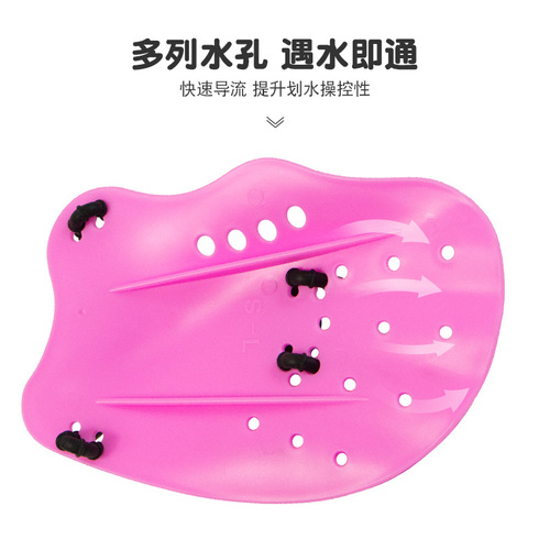 New swimming paddling palm for adults, professional paddling training arm, self-swimming hand fin, swimming palm, manufacturer wholesale