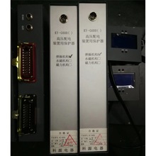 KY-G600(CT)高压配电装置用保护器济源科源矿用电子KY-G600(YD)2