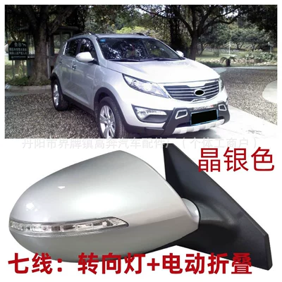 Old Model Sportage | Rear mirror/rearview mirror assembly - driver-left-l-seven-lines-electric-folding-crystal-silver
