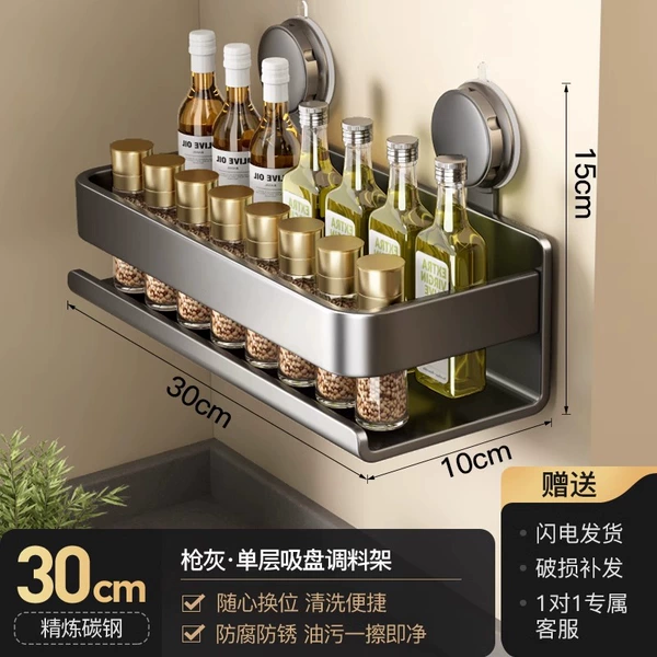 Gun ash · suction cup seasoning 30cm 30cm