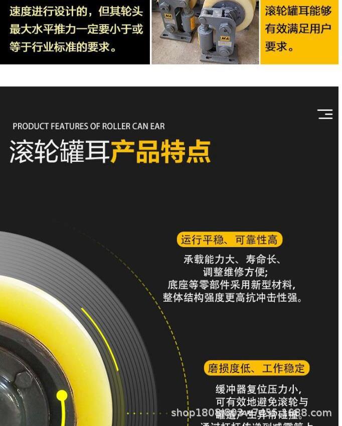 滚轮 (3).jpg