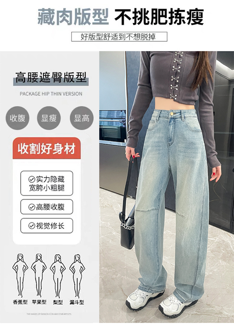 Light blue straight-leg wide-leg jeans for women, Spring 2025 new style loose and slimming Hong Kong-style high-waisted narrow pants pic 2