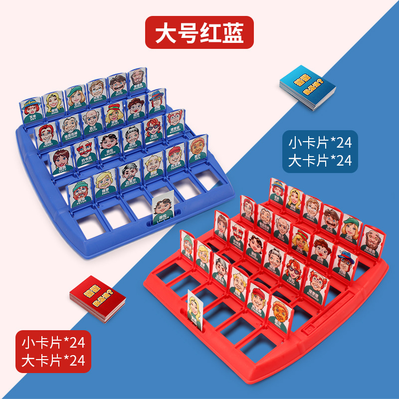 Entrega de una pieza TikTok mismo estilo adivinar quién soy juego de escritorio razonamiento lógico juguetes educativos interactivos entre padres e hijos