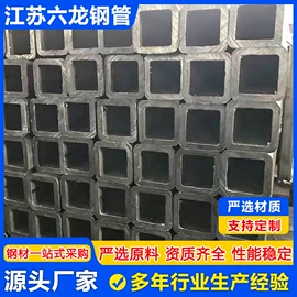 镀锌管;方管;矩形管