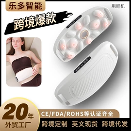按摩枕/靠垫;按摩足疗机;电热护膝护腰
