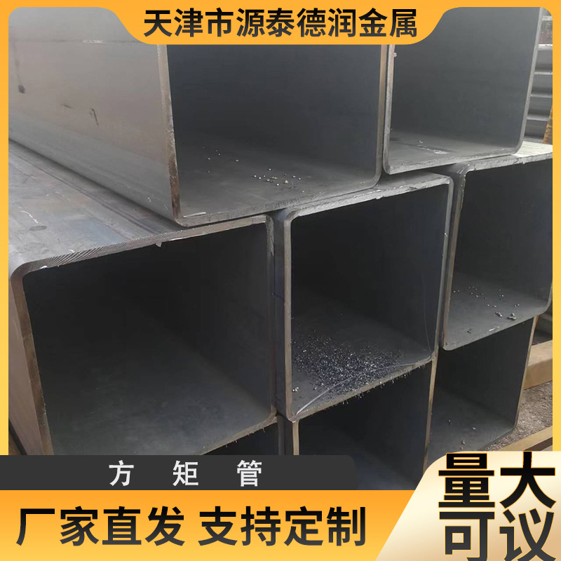 大口径厚壁无缝方管 Q345B厚壁无缝方管 无缝方矩管 矩形管切割