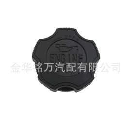 车身及附件;扶手/把手;分电器