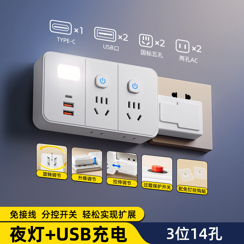 国际电插座插头转换器多孔一转多扩展家用多功能转换头面板插排|undefined