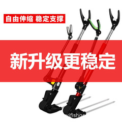 Stainless Steel Fishing Stand, Multifunctional Rod Holder, Ground-Insertable Table Fishing Rack, Gun-Type Support for Fishing Rods, and Hand Rod Holder