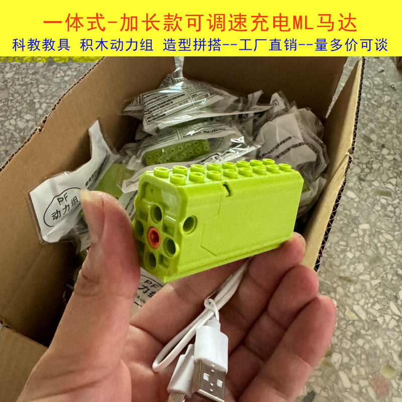 Integrated Adjustable-Speed Charging ml Motor Pf Modified Moc Electric 9686 Power Set Battery Box Programming Integrated Adjustable-Speed Charging ml Motor Pf Modified Moc Electric 9686 Power Set Battery Box Programming