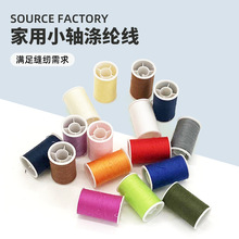 ���ò�ɫ�p�x����yʽ���о����p�a�� �ֹ�diyᘾ����b�ֿp��]��