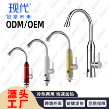 ���S���Ƽӹ�����ʽˮ���^�ض��@ʾ�N���l���g늟�ˮ���^