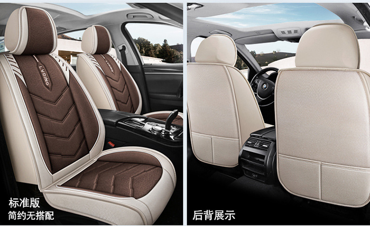 Four-Season Universal Fabric Seat Cover, Car Seat Cover, All-Inclusive Seat Cushion, New Five-Seater Fully Enclosed Linen Car Seat Cushion