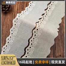 ��ɫ�޾��U�մ̽��޲���߅ 6cm���b��ȹ��������ɳ�l�o��16�a����