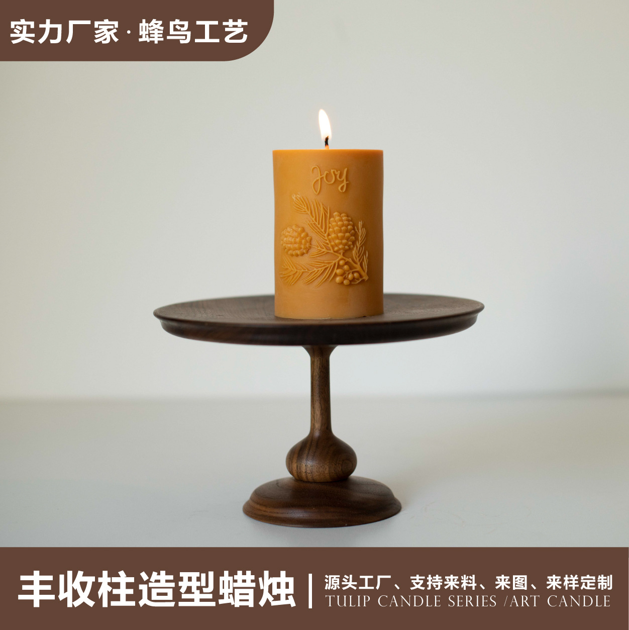 Amazon caliente-venta decorativa en forma de columna Significado de Protección Ambiental hecho a mano libre de humo vela regalo aromaterapia regalo mano