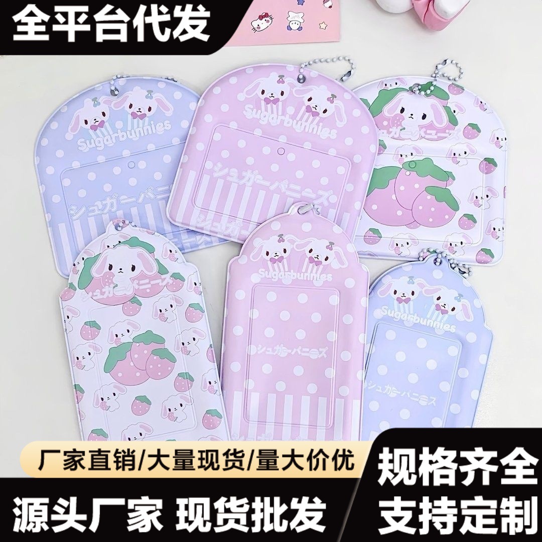 Ins Style 3inch Card Holder Photo Card Pendant Keychain Couple Dessert Rabbit Idol Support Card Holder Card Clip