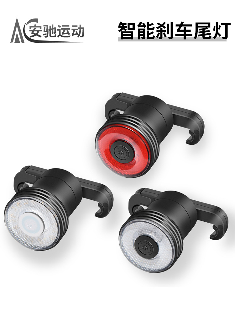 Luz trasera de bicicleta luz de freno de inducción inteligente a prueba de lluvia bicicleta de montaña autocarga de advertencia de carga luz trasera luz de viaje de noche