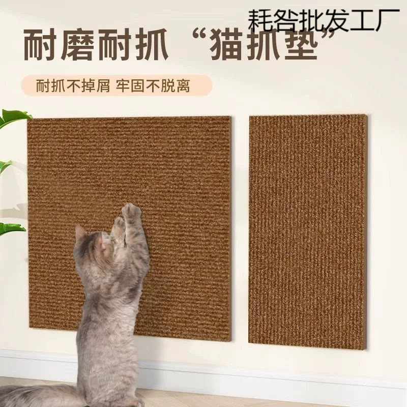 Protective wear-resistant self-adhesive sofa on wall, wall protective case