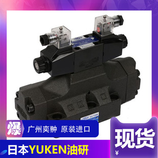 YUKEN����DSHG-04-3C40-D24-N1-51T�Һ�Q���y�F؛ԭ�b