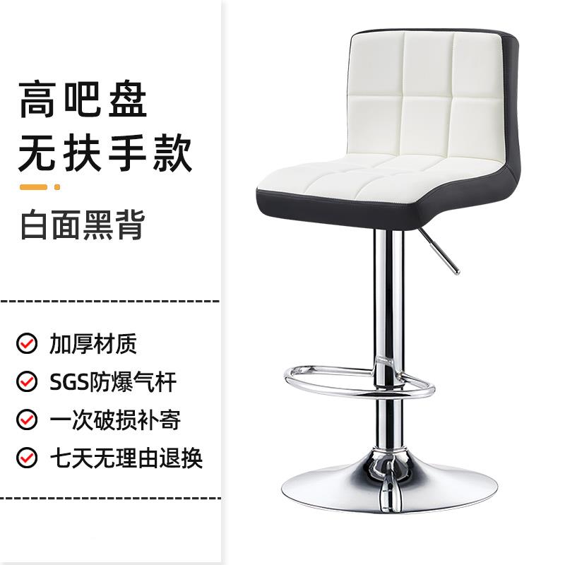 Golden white face black back high model