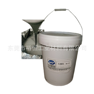 �S��ֱ�N�߼������ʯī�� �͸ߜ��T�읙����ģ�ʯī��