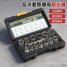 ܿ��14pc��ĸȡ���������ȱ��ĸȡ����������ĸ�����Ͳ���׹���