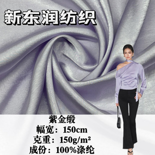 �����Ͻ�150g �´�������ɫ�����М�]�������� �Y���B��ȹ����