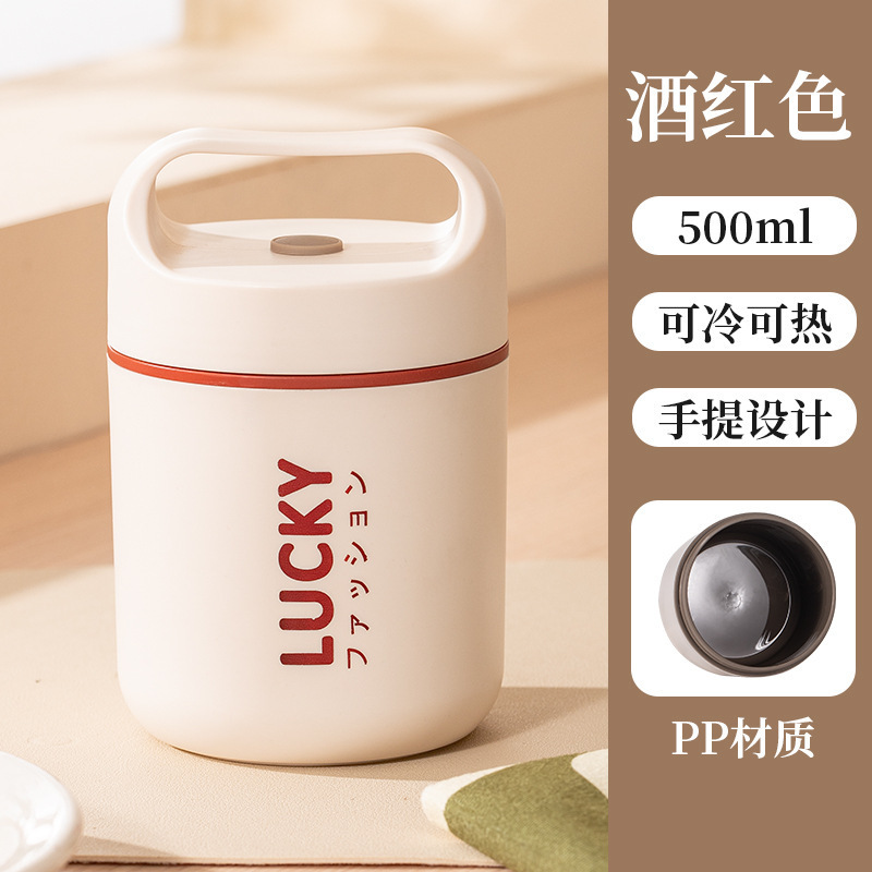 不锈钢保温杯早餐粥杯牛奶豆浆燕麦汤罐壶便携午餐盒外带勺盖水杯|undefined