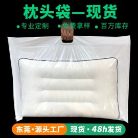 塑料服装袋;快递袋;气泡袋