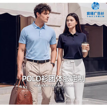 ������polo������t�����䷭�I ����F�w�����Ļ���ӡlogo�̽���Ů