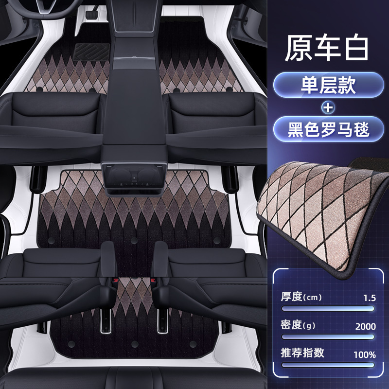 适用于特斯拉Model YL脚垫全包围25款六座汽车改装饰地毯配件用品|undefined