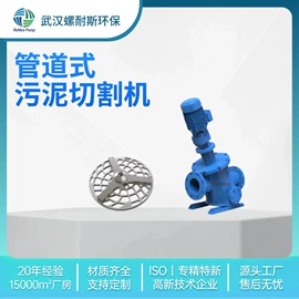 转子泵;泵配件;其他泵