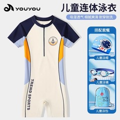 子供の水着の男の子2025の新型の中で大きい子供の連体の速乾の日焼け止めの服の専門の水泳の訓練の装備の夏
