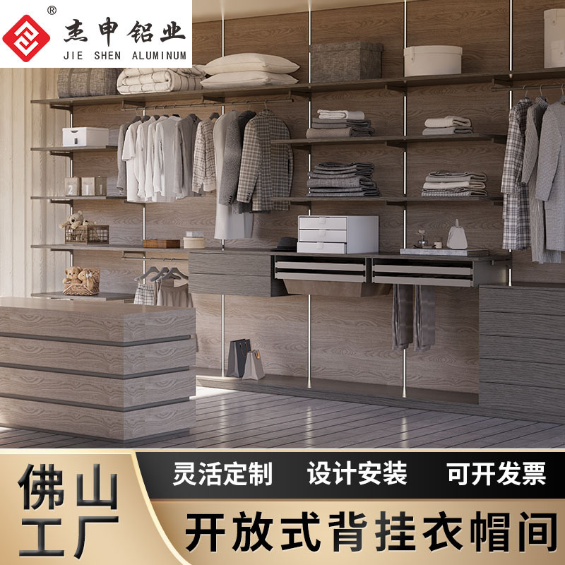 Whole House Custom Walk-In Wardrobe Open Wardrobe Home Bedroom Walk-In Wardrobe Cabinet Combination Walk-In Wardrobe