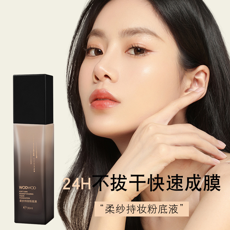 Makeup WODWOD Soft Fabric Long-Lasting Foundation Creamy Skin Long-Lasting Concealer Waterproof Sweatproof Transfer-Resistant Non-Flaking