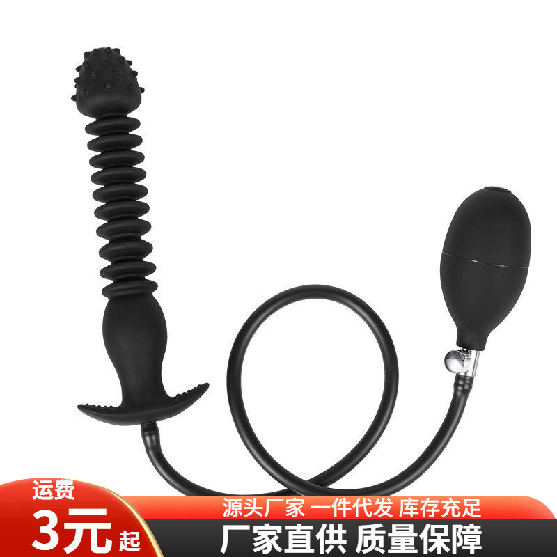 Huge Folding Plug Inflatable Anal Plug Dildo Anal Plug Vagina Anal…