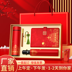 中秋節ギフト、クリエイティブな中国風ノート、高級感のあるビジネスギフトセット、中国風手帳、カスタマイズ可能