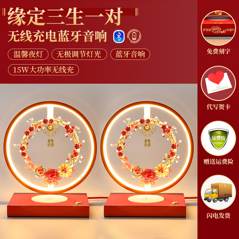 세 살에 한 쌍을 결정하세요(충전식 블루투스)