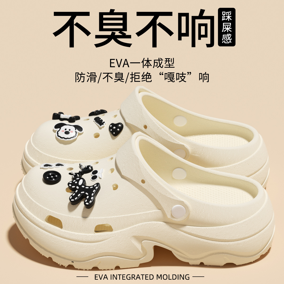 카키 + 흑백 파차견