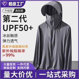 男式牛仔裤;男式休闲裤;男式T恤