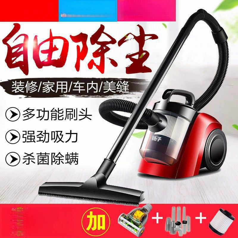 Большой всасывающий пылесос, бытовой, для дома, небольшой, мощный, ручной, мощный, для влажной и сухой уборки, полностью автоматический